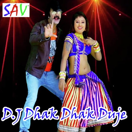 Maan Singh Meena Songs MP3 Download